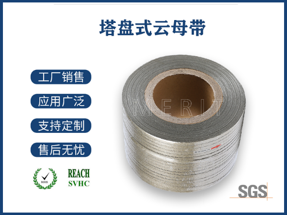 廣西云母帶礦物電纜價(jià)格